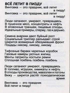 Новогодняя Песенка Гроб Новогодняя Песенка Гроб